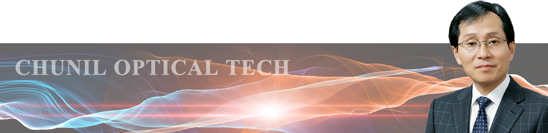 천일광테크(주)